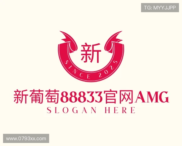 关于新葡萄88833官网amg